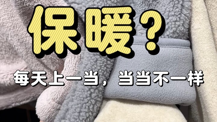 If You Want to Stay Warm This Winter, Stay Away From These Clothes!