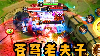 After the Pure Sky was enhanced, Lao Fuzi became a top-tier winger.