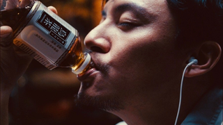 十二年前，张震 x 三得利乌龙茶 广告，看完好想吃炸鸡