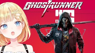 【Ghost Runner】SLICE SLICE