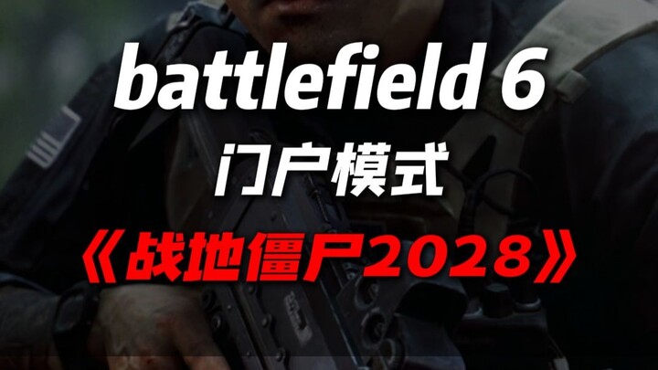 Battlefield 6 rốt cuộc đã có chế độ sinh tồn zombie PVE chưa?