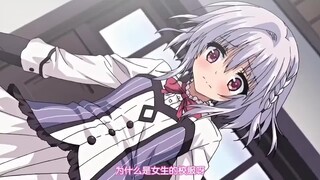 女装来到女子学校