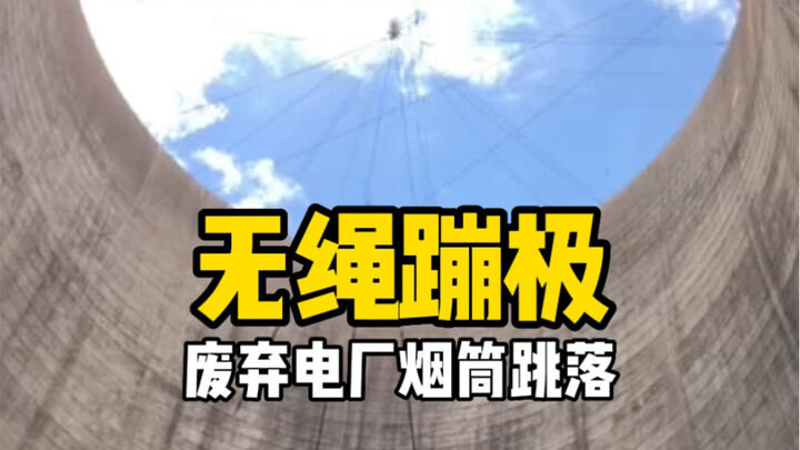 What’s it like jumping off the chimney of an abandoned power plant without a safety rope? South Afri