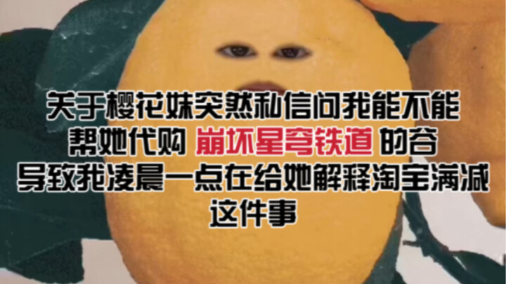 Về việc cô gái yêu hoa anh đào đột nhiên nhắn riêng hỏi tôi có thể giúp cô ấy mua hộ Thung Lũng Trụi