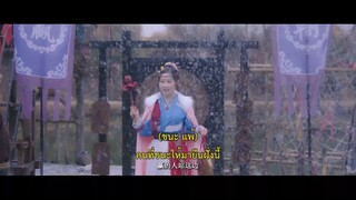 Recruit A General to Lead the Troops (2025) เดลเวอรแมนสงรกขามภพ ซบไทย EP1.ts