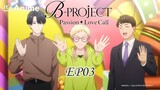 Full Episode 03 | B-PROJECT Passion*Love Call | It's Anime［Multi-Subs］