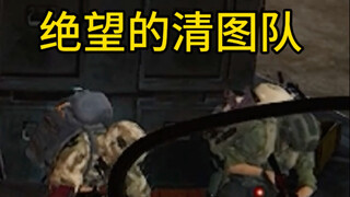 这大概就是6套清图哥最绝望的死法了，在我的一再追问下，哈吉蜂承认自己捡了一背包的小蓝小紫。#三角洲行动