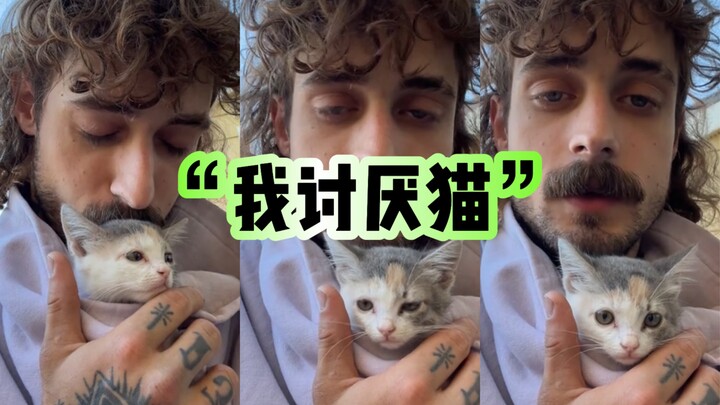 Hating Cats Is Your Lie