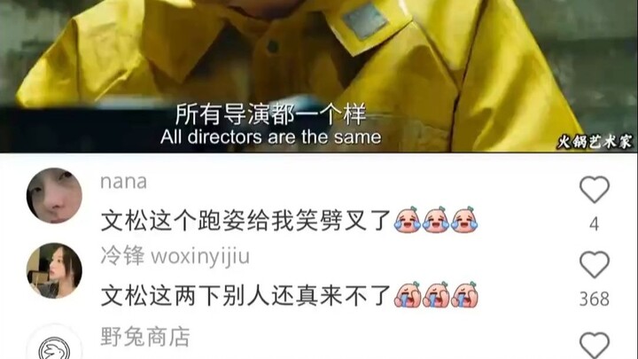 Can you two just use team voice? You’re already spamming the public chat…