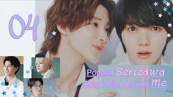 🏳️🌈🇯🇵 Eρ.4|.Sυβ.Ιп₫о