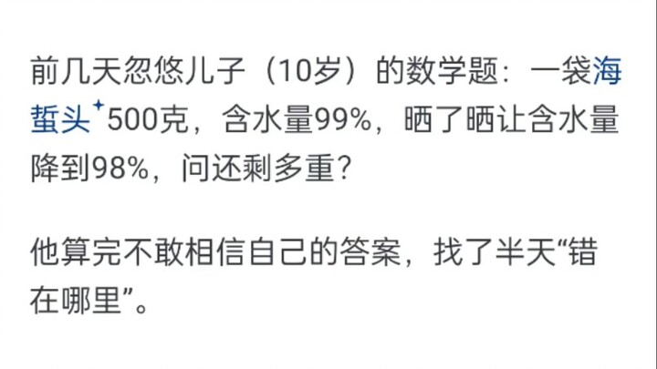 لماذا كان غيل في مسلسل "اختلال ضال" فخورًا بتحقيقه لدرجة نقاء 96%؟ ولماذا يعتبر والتر وايت رائعًا جد