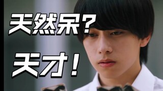 今年要搞男女主感情戏？观感拉回，今年要走单元？！男主是天然呆？【歌查德第二集】