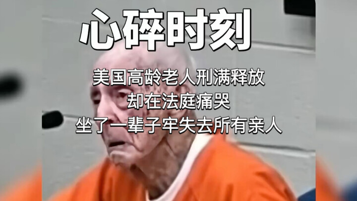 An elderly American man was released from prison after serving his full sentence, only to break down