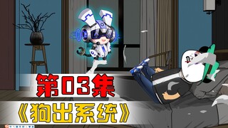 第三集：随机任务扶老奶奶过马路100次！！