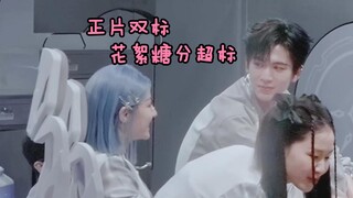 【Dilraba x Zhang Linghe】They're getting sweeter and sweeter in the behind-the-scenes footage