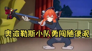 【Zero Zone】Opolus team bravely enters and watch belike...
