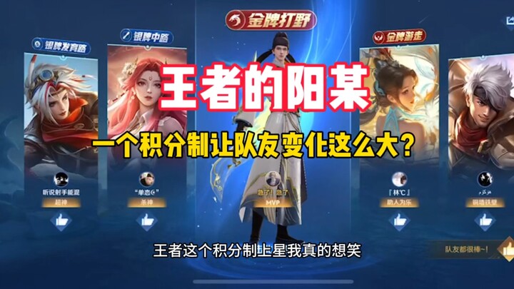 نظام النقاط لتصعيد النجوم حلّ مشكلة عجزت آلية العقاب عن حلها لسنوات، والآن يلعب زملاء الفريق بجدية و