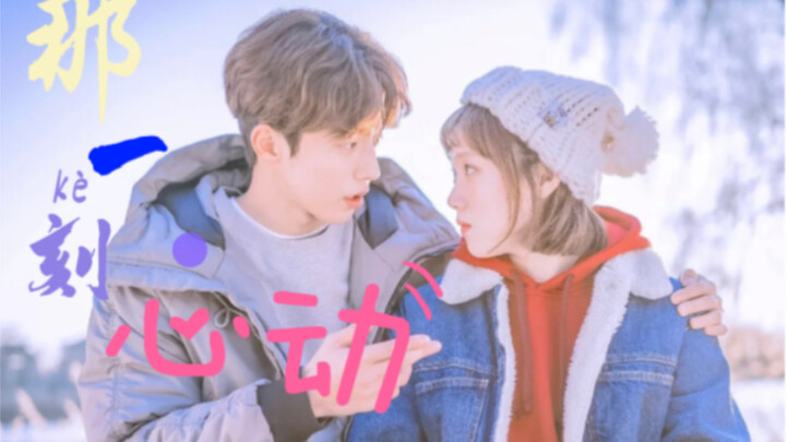 The ship I’m shipping will *definitely* have a happy ending!