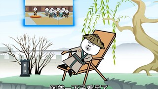 第14集：一月之期将至