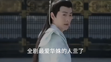 全剧最爱华姝的人亖了,两人刚和好,青霖就附身到阿玖身上,鲨了澜沣帝君,华姝悲痛欲绝,用遮天伞逼迫他们交出啊玖