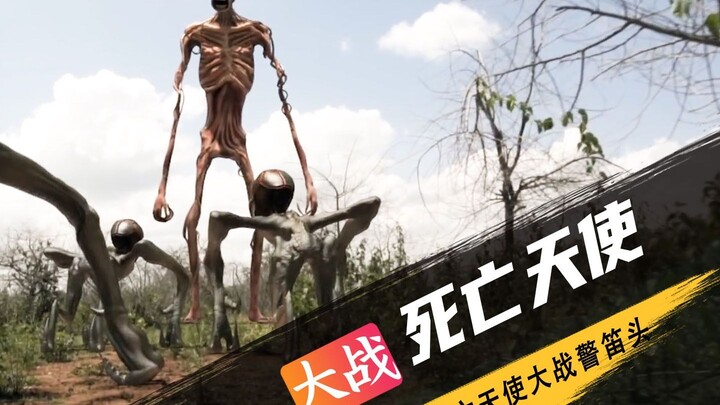 الكيان الشبيه بالإنسان رأس الصافرة مقابل ملاك الموت الوحشي: من سيفوز في معركتهما التي استمرت 3 أيام 