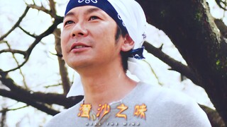 “人生就算是没成为什么，也有活下去的意义”
