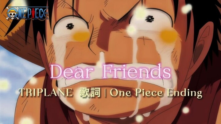 TRIPLANE - Dear Friends  歌詞 | One Piece Ending | COVER