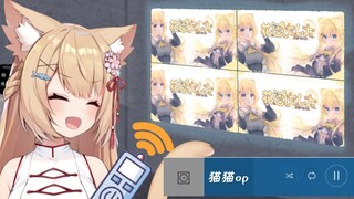 【放送事故】禁忌：双重OP存在