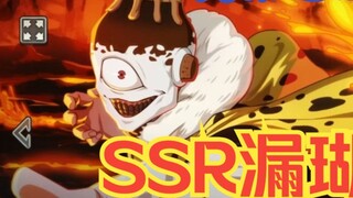 Evaluasi sederhana pengenalan keterampilan kebocoran SSR game seluler Jujutsu Kaisen