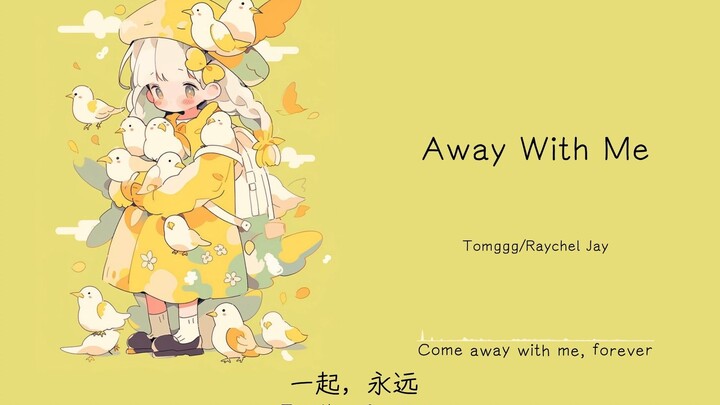 “Dễ thương quá đi, đầu óc ngốc nghếch.” || “Away With Me”