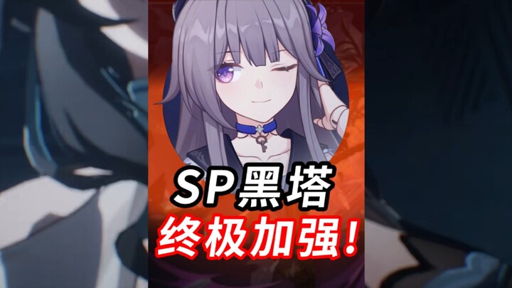 العالِم المثالي الذي لا يفوقه إلا آلهة النجوم؟! هل هذه هي القيمة الحقيقية للبرج الأسود؟! [Honkai: St