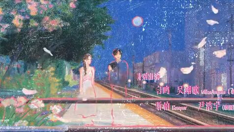 Speed and Love | Ep 13 | Eng_Sub