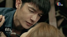 อีบัวกับไอ้ขวัญ ตอนที่6