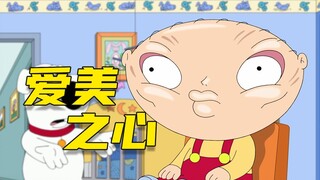 【呆】饺子疯狂整容，为美疯狂