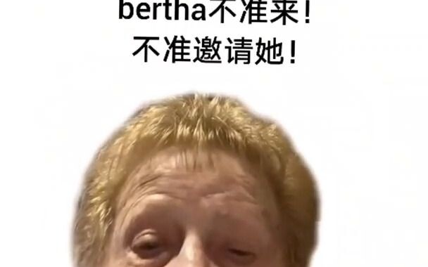 老奶奶发布葬礼上的规则...这也太酷了...