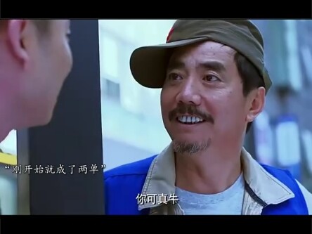 Selling customer resources will land you in jail.