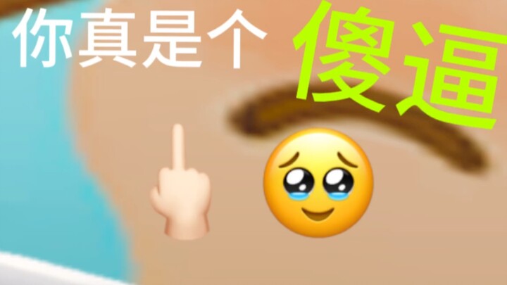 Bữa tiệc của cậu bé bán trứng bắt đầu! ! !