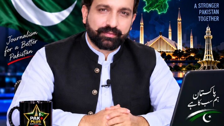 PAK PLUS OFFICIAL | حق کی آواز — نوید رانجھا کے ساتھ | News •