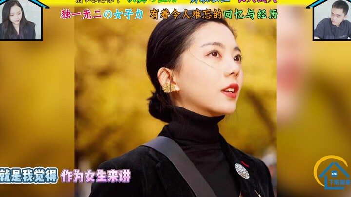 A sophisticated senior who studied in Japan faces the toughest “beauty hurdle” in her job interview—