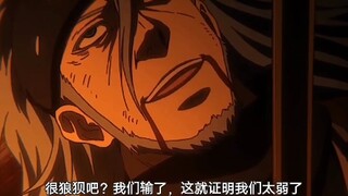 区区杀父之仇而已，先杀他个几十万