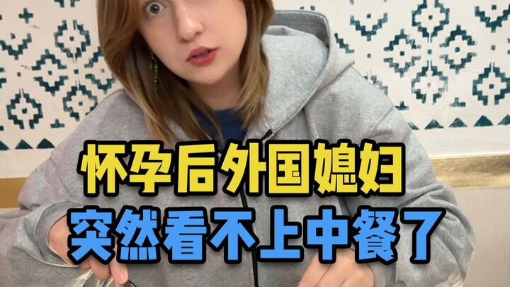 She said she usually enjoys Chinese food, but now that she’s pregnant, she really can’t eat any more