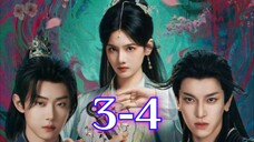Blades Amid Blossoms EP3-4 - Eng Sub 🎋 short drama