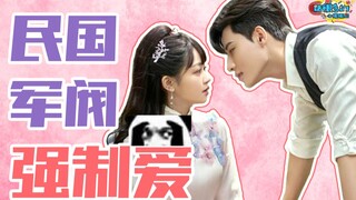 Làm sao chúng ta, những con chó nhà quê, có thể xứng đáng chứng kiến tình yêu cưỡng ép của một tên l