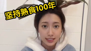 "100% Food Critic," "Item Tasting Master," "Scholar Who Completed Nine Years of Compulsory Education