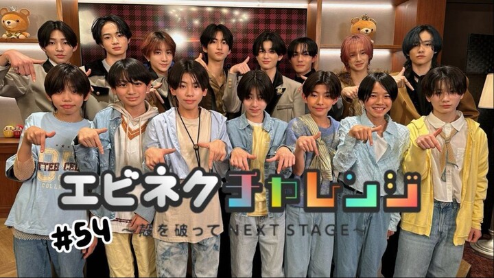 #54 EBiDAN NEXT SHOWROOM Kara wo Yabutte NEXT STAGE~ | VOKSY DAYS & EBiDAN TOKYO (22/02/26)