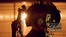 Princess of Lanling King 🌺🌙🌺 Episode 09 🌺🌙🌺 English subtitles