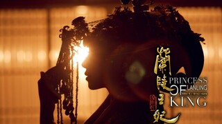 Princess of Lanling King 🌺🌙🌺 Episode 09 🌺🌙🌺 English subtitles