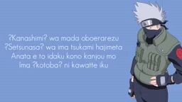 blue bird song lyrics naruto . Shippuden please fallow  Po