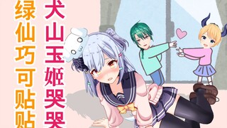 Tôi thật sự rất ngu ngốc. Tôi chỉ biết rằng anh ấy sẽ đăng nhãn dán với những người khác, nhưng tôi 