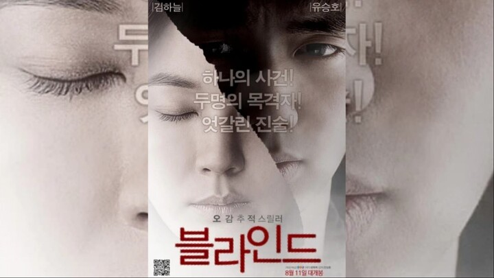 [L!nk] Blind. 2022 Cc Eng, Indo
